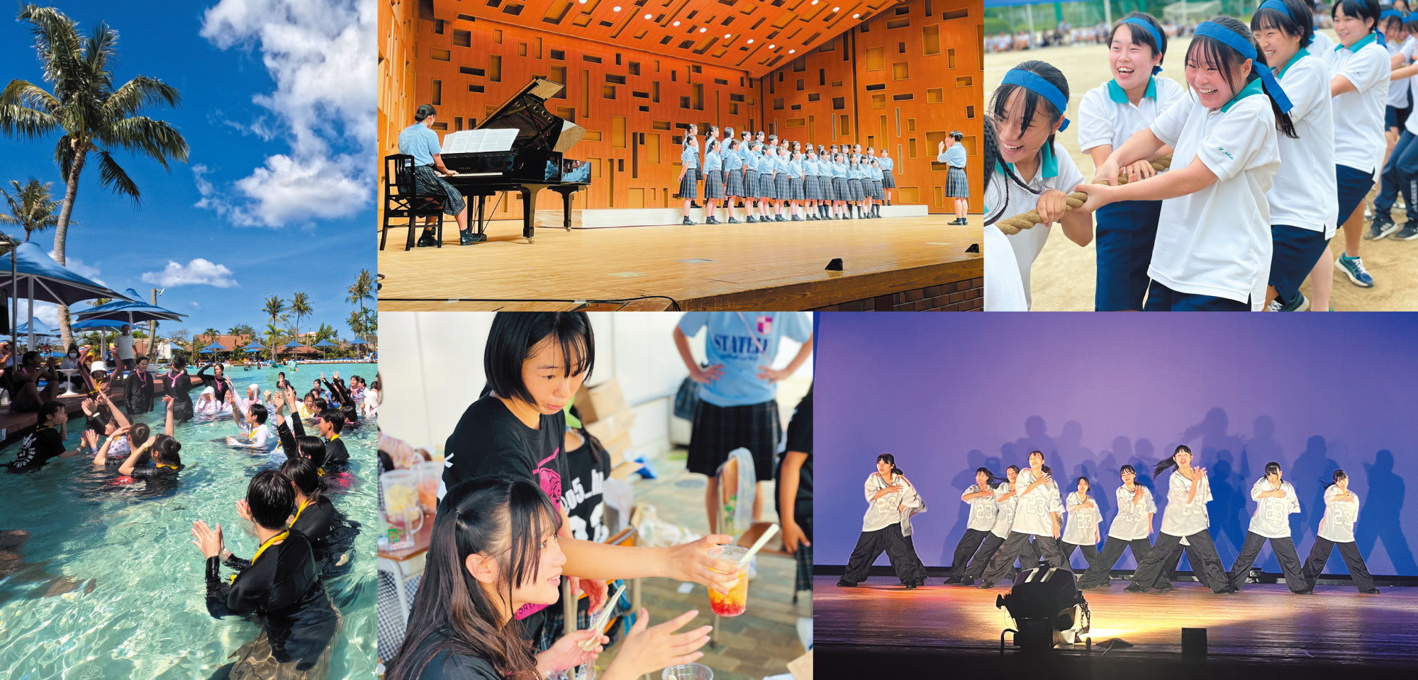 高等学校　年間行事