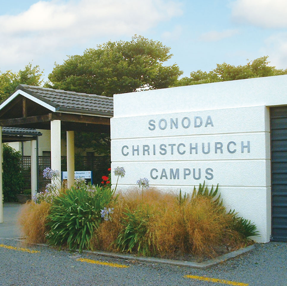 園田クライストチャーチ SCC