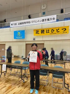 第70回近畿高等学校バドミントン選手権大会が、11月18日（土）～20日（月）に
兵庫県三田市、神戸市で開催されました。結果をご報告いたします。

【ダブルス】
第3位　　古西　葵衣　/　杉原　亜美    （高2）
ベスト8　當銘　純奈　/　坂野　ひかり（高2）
                   辻本　彩菜　/　杉本　萌百合（高1）

【シングルス】
第3位　　古西　葵衣

以上の結果となりました。
尚、全国高等学校選抜バドミントン大会近畿地区予選は、12月15日（金）～17日（日）に
京都城陽体育館で開催されます。
選抜の出場権を獲得できるよう戦って参りますので、引き続きご声援よろしくお願いいたします。