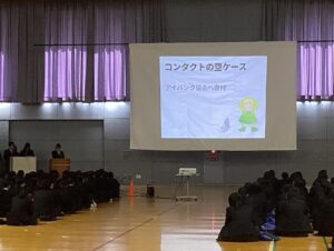 高校生の生徒総会がありました。
生徒会のメンバーが中心となって運営し、昨年度の活動報告と次年度の活動案を提示してくれました。

予算に関することをはじめとして、牛乳パックのリサイクル活動、ベルマークやコンタクトレンズのふたの収集といった社会貢献活動についても全体共有をしてくれました。

生徒のみなさん全体で、活動に取り組んでいきましょう。