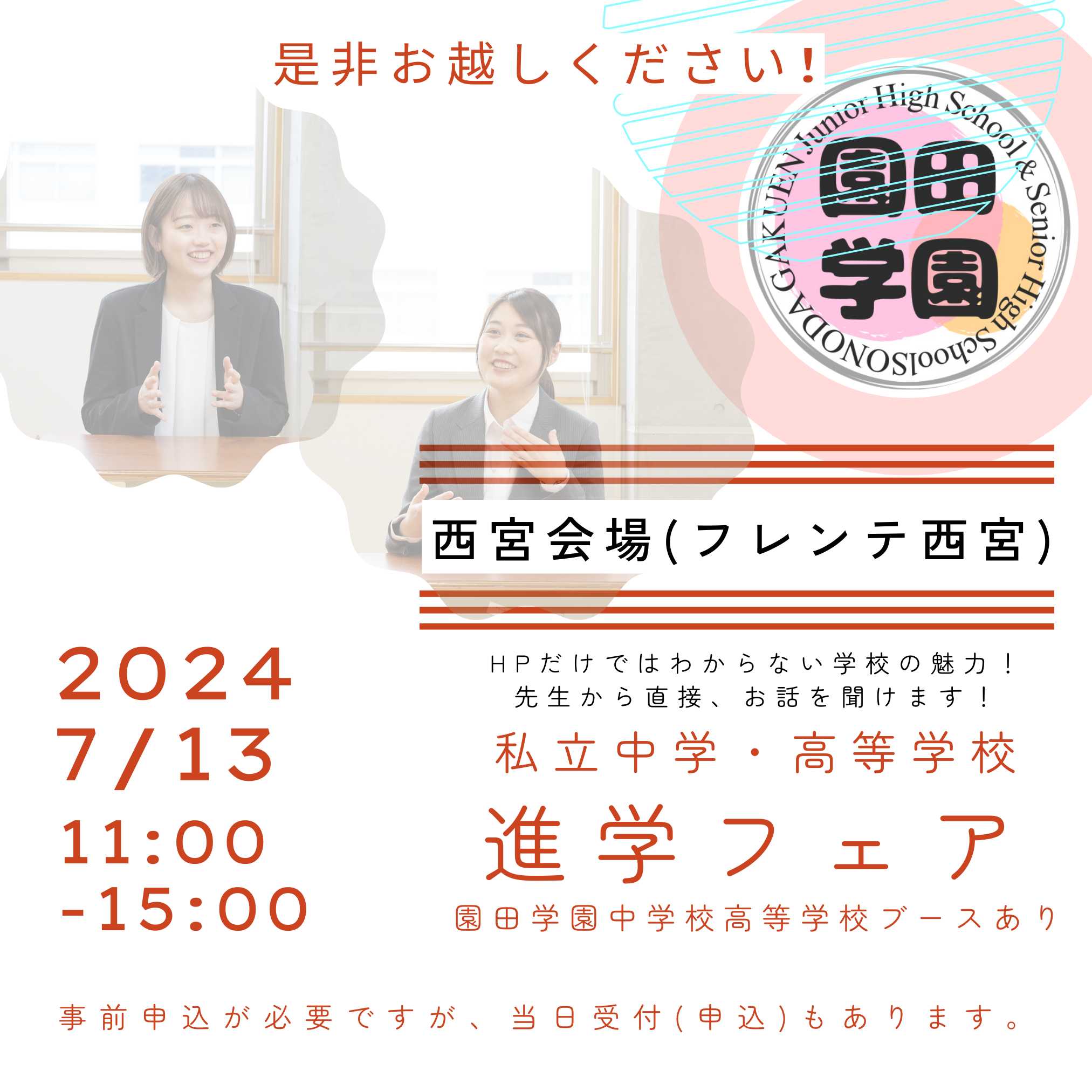 News