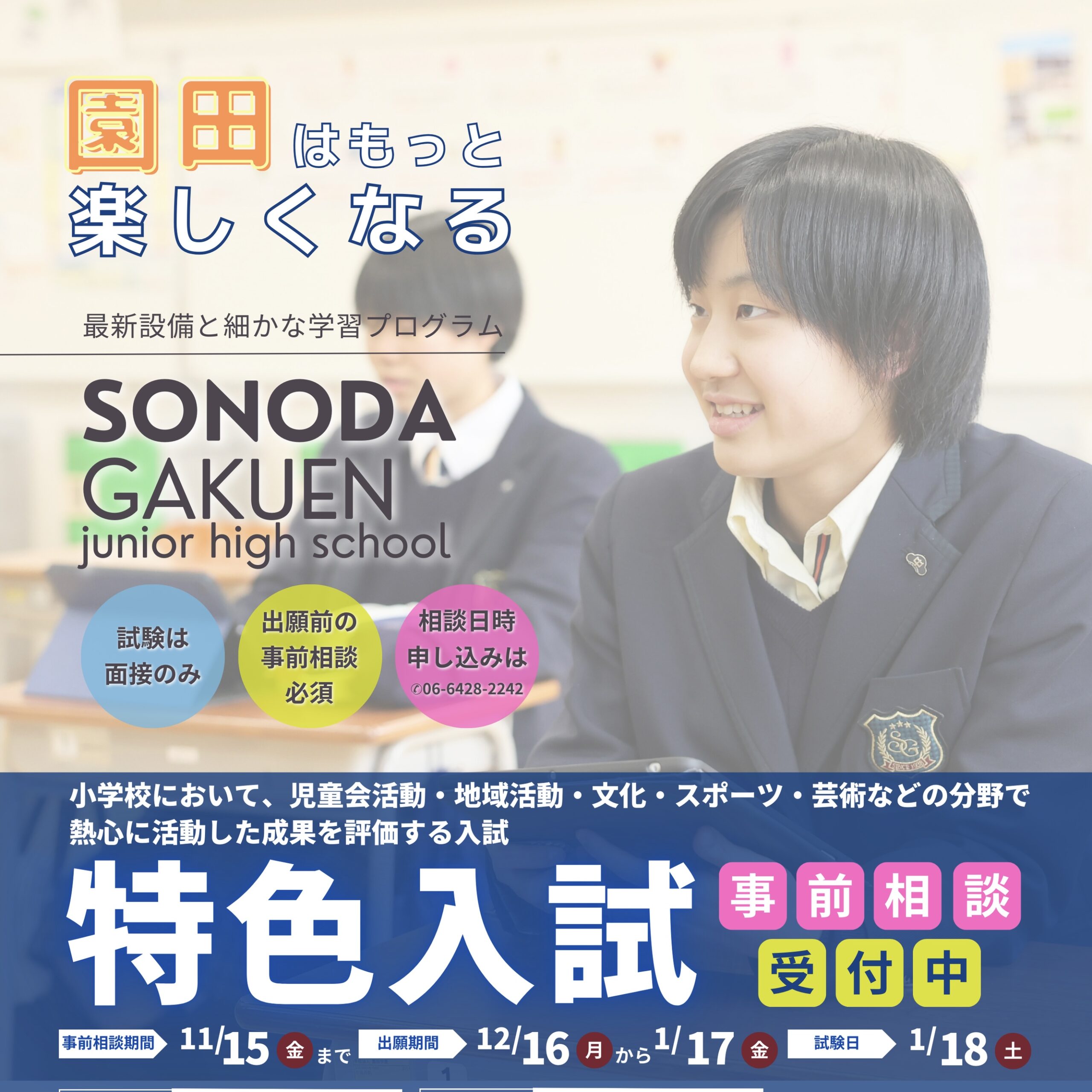 News