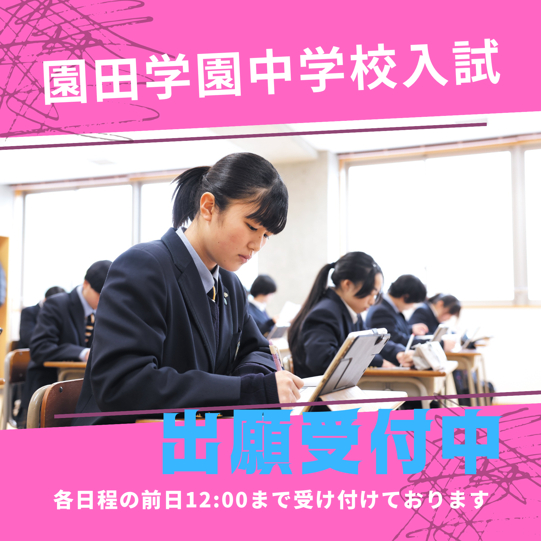 News