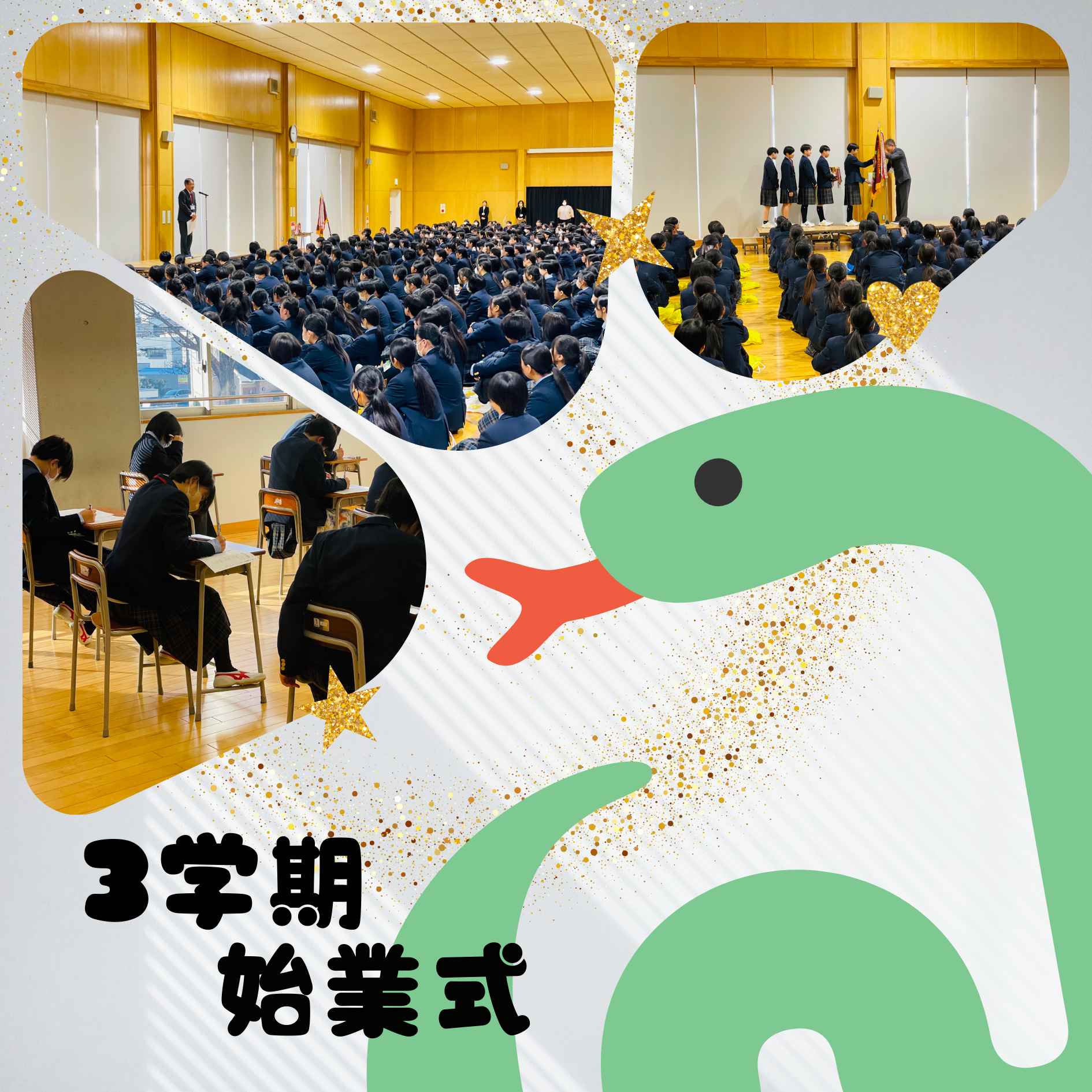 News