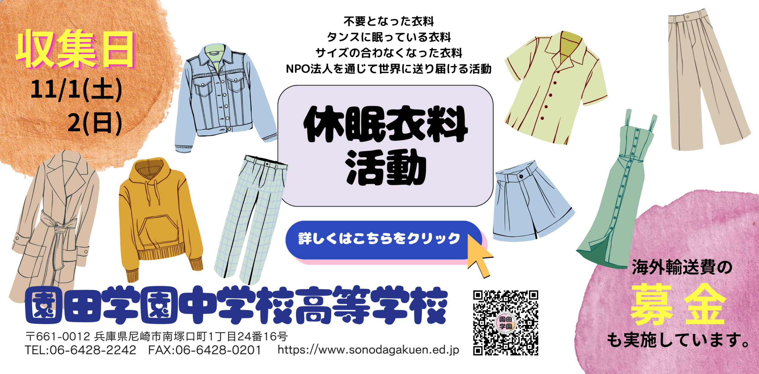農ドル田中 カード学園 1742829175_300.jpg