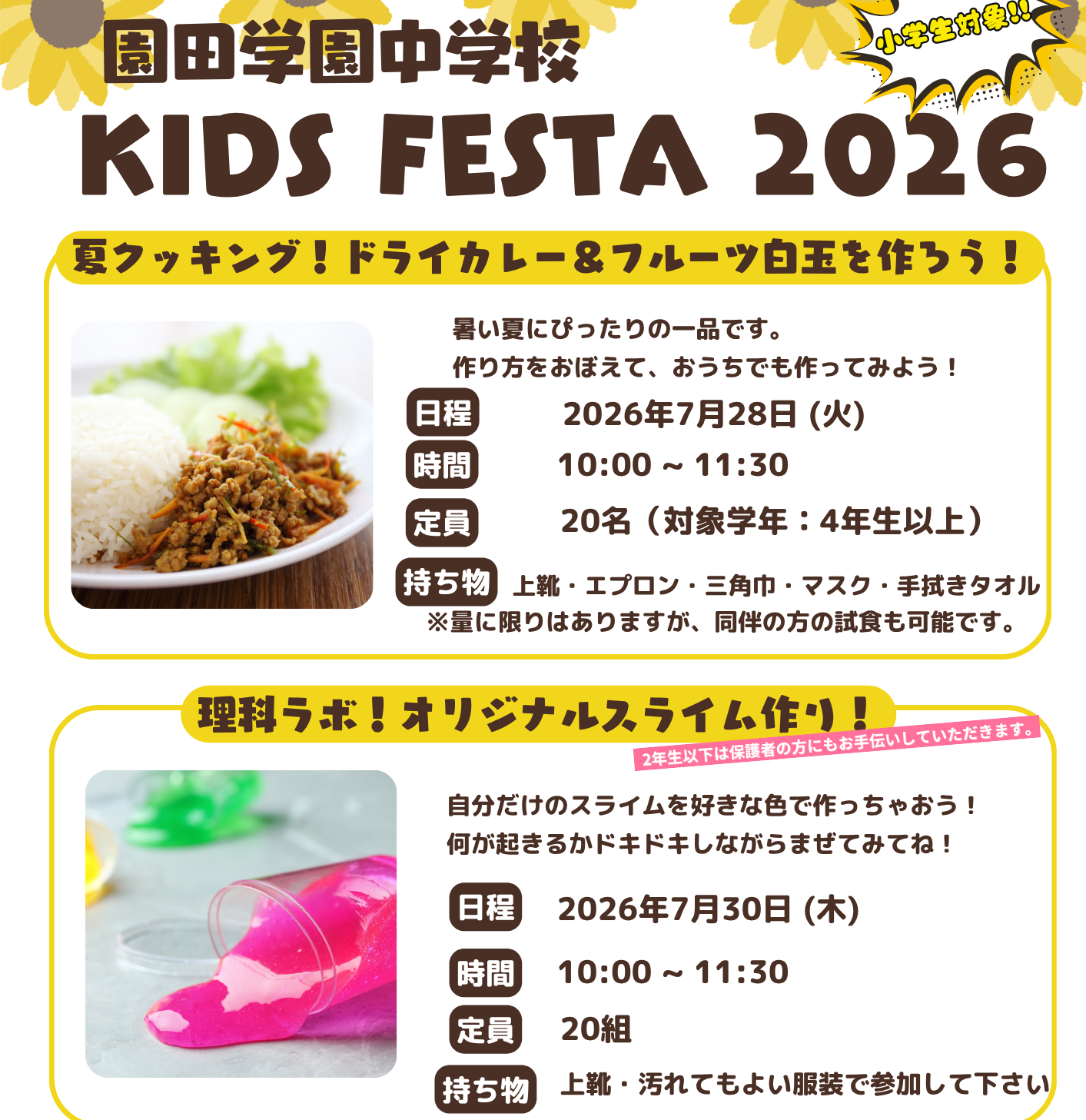 News